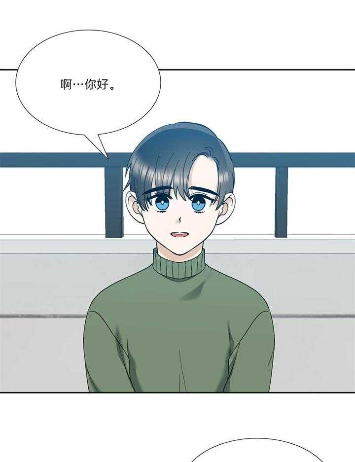 《狂热幻想》漫画最新章节第75话_来客人了免费下拉式在线观看章节第【10】张图片