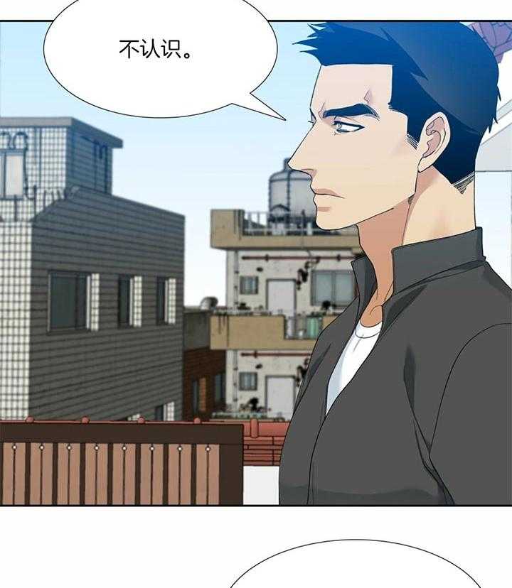 《狂热幻想》漫画最新章节第76话_意想不到的男人免费下拉式在线观看章节第【23】张图片