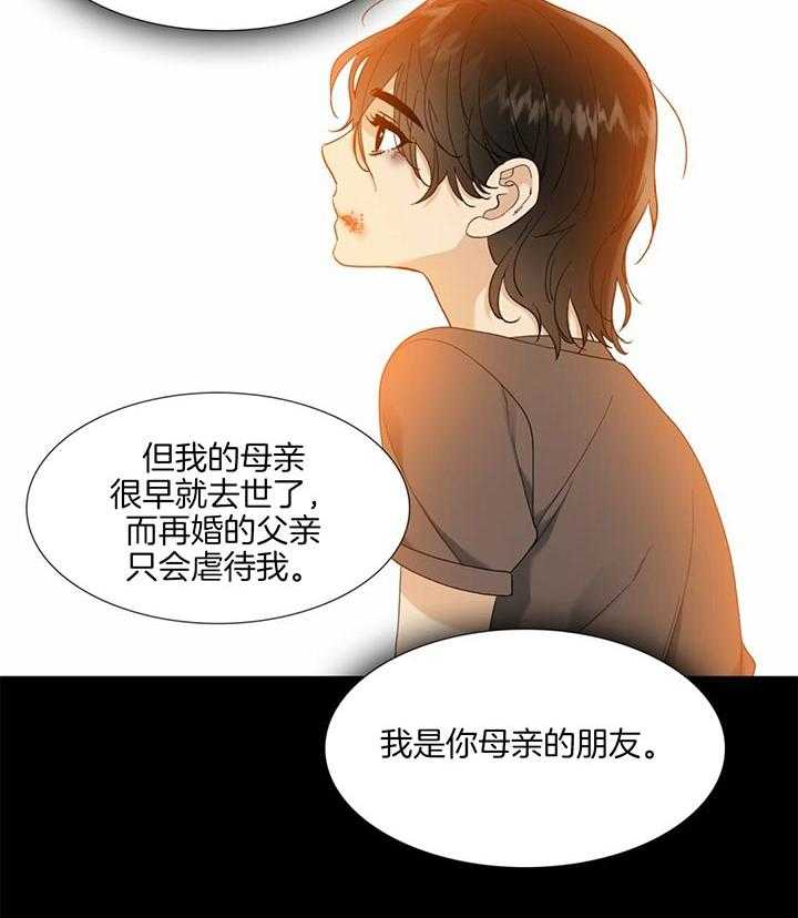 《狂热幻想》漫画最新章节第76话_意想不到的男人免费下拉式在线观看章节第【17】张图片