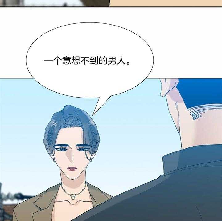 《狂热幻想》漫画最新章节第76话_意想不到的男人免费下拉式在线观看章节第【2】张图片