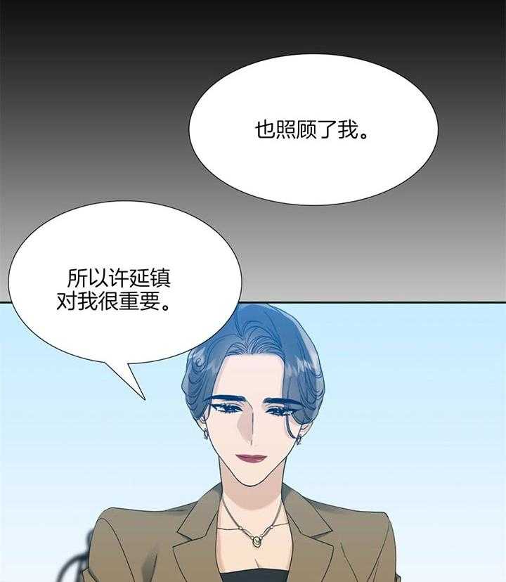 《狂热幻想》漫画最新章节第76话_意想不到的男人免费下拉式在线观看章节第【14】张图片