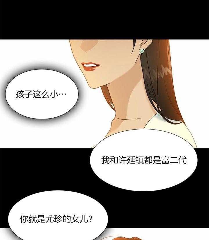 《狂热幻想》漫画最新章节第76话_意想不到的男人免费下拉式在线观看章节第【18】张图片