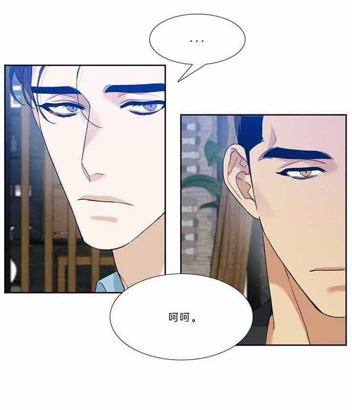 《狂热幻想》漫画最新章节第78话_办正事吧免费下拉式在线观看章节第【5】张图片