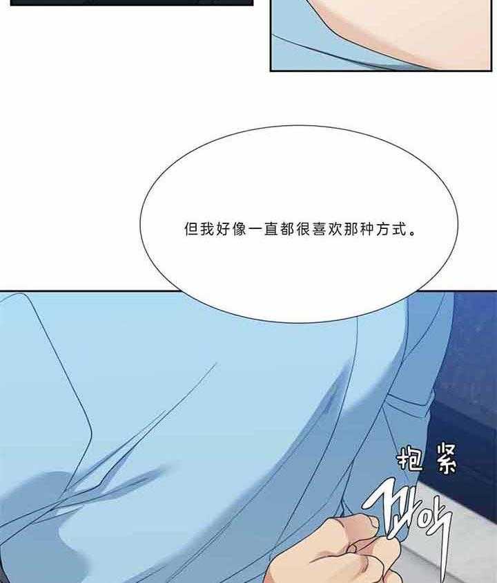 《狂热幻想》漫画最新章节第79话_放肆的家伙免费下拉式在线观看章节第【16】张图片