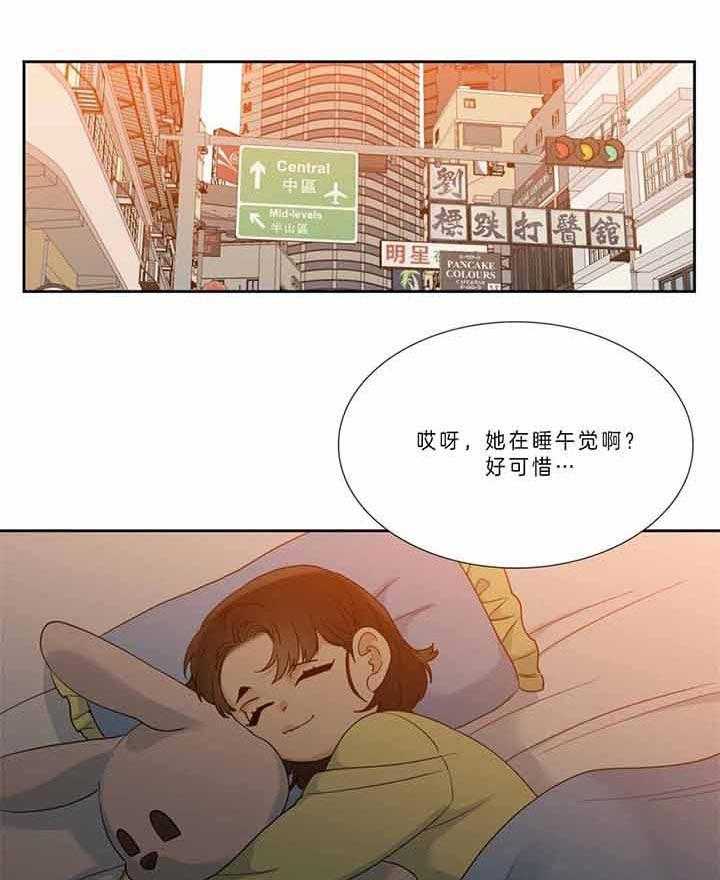 《狂热幻想》漫画最新章节第79话_放肆的家伙免费下拉式在线观看章节第【8】张图片