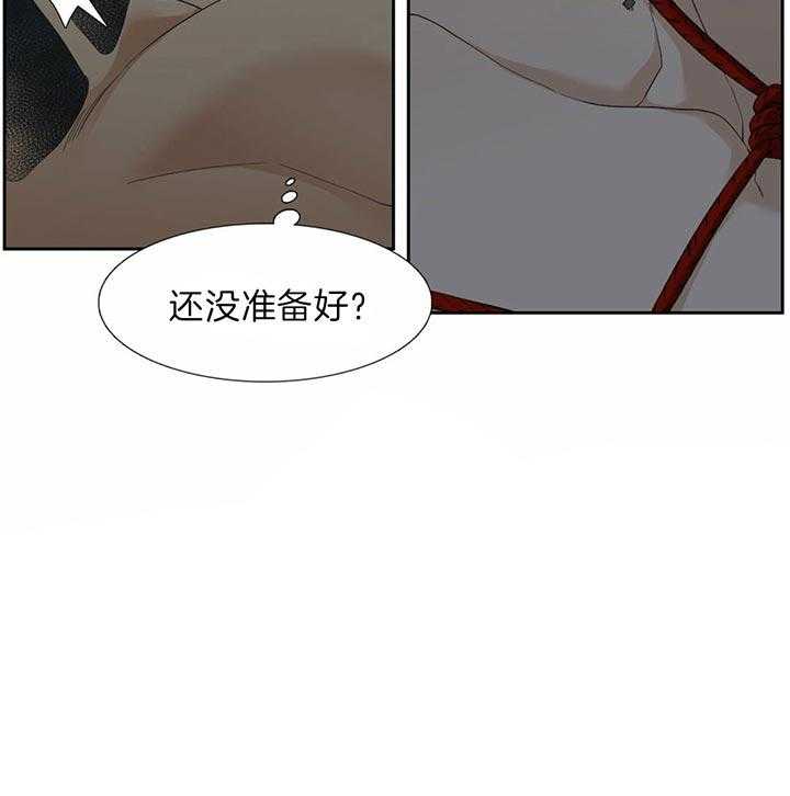 《狂热幻想》漫画最新章节第80话_记得告诉我免费下拉式在线观看章节第【2】张图片