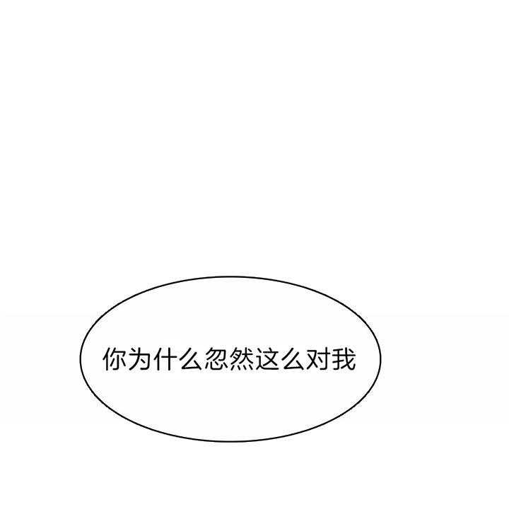 《狂热幻想》漫画最新章节第80话_记得告诉我免费下拉式在线观看章节第【4】张图片