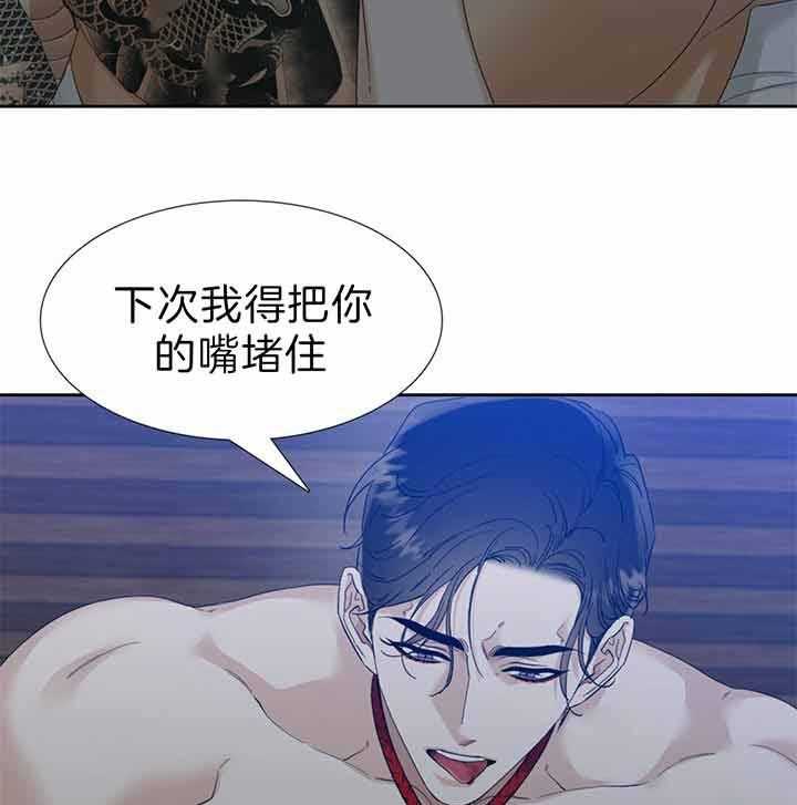 《狂热幻想》漫画最新章节第80话_记得告诉我免费下拉式在线观看章节第【10】张图片