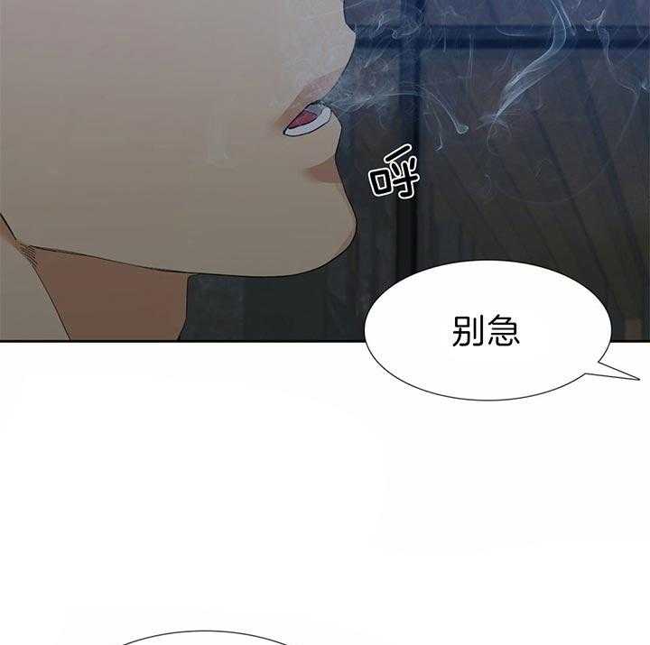 《狂热幻想》漫画最新章节第80话_记得告诉我免费下拉式在线观看章节第【16】张图片