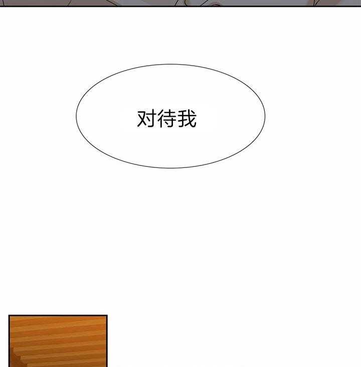 《狂热幻想》漫画最新章节第81话_不需要钱免费下拉式在线观看章节第【16】张图片