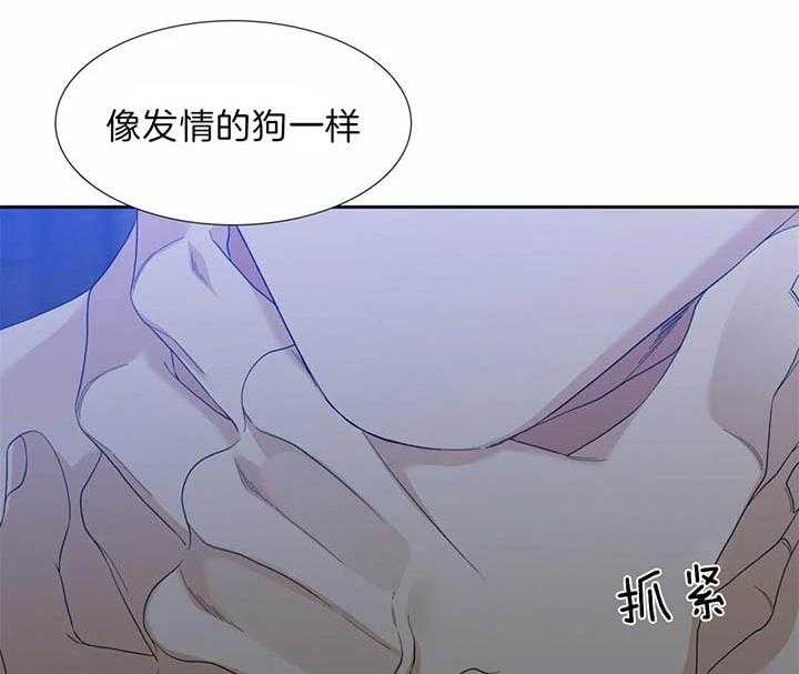 《狂热幻想》漫画最新章节第81话_不需要钱免费下拉式在线观看章节第【17】张图片