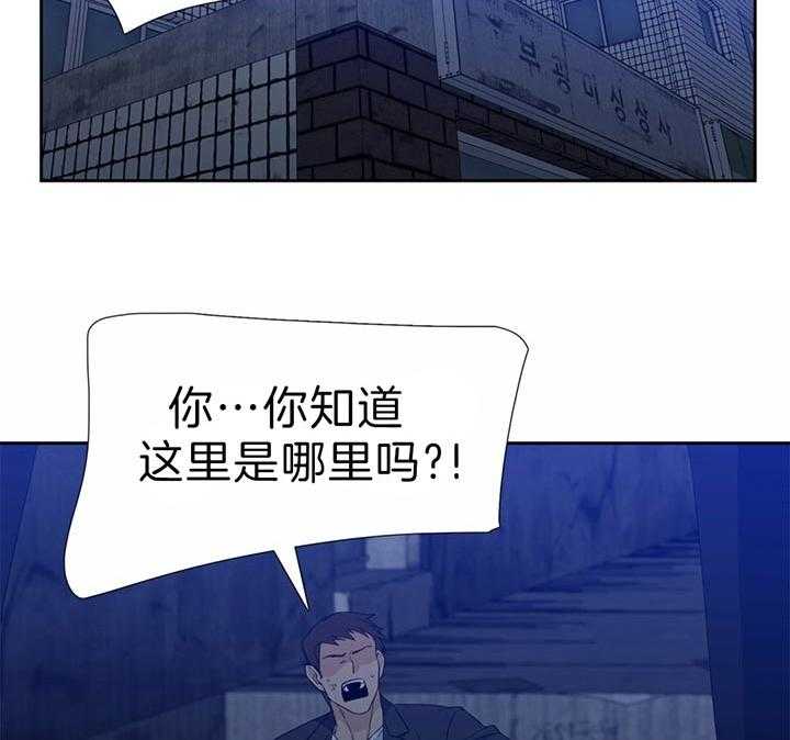 《狂热幻想》漫画最新章节第81话_不需要钱免费下拉式在线观看章节第【5】张图片