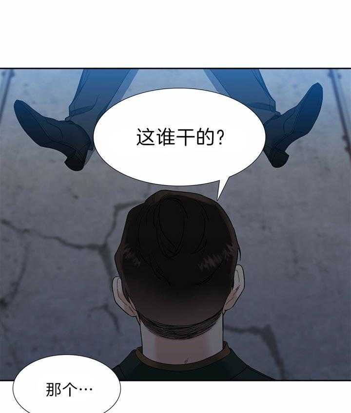 《狂热幻想》漫画最新章节第82话_谁干的免费下拉式在线观看章节第【12】张图片