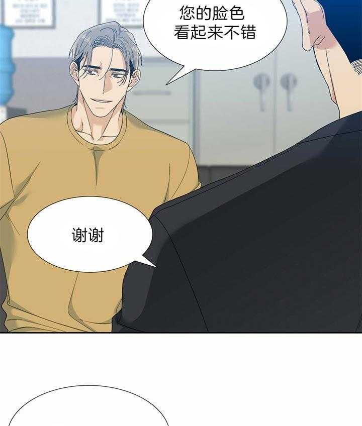 《狂热幻想》漫画最新章节第82话_谁干的免费下拉式在线观看章节第【4】张图片