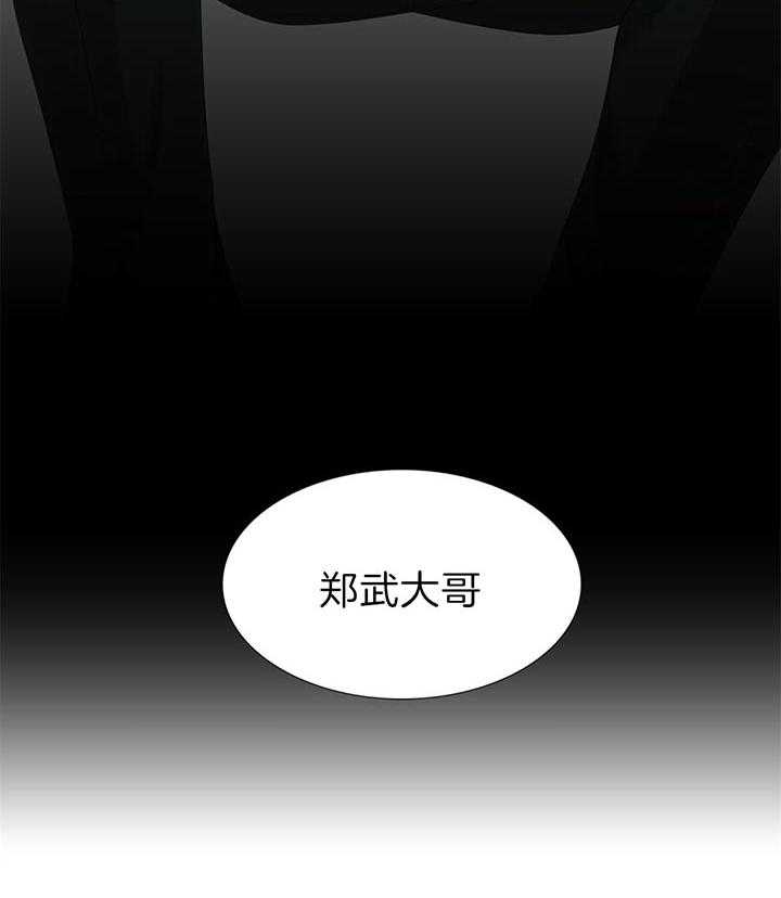 《狂热幻想》漫画最新章节第82话_谁干的免费下拉式在线观看章节第【13】张图片