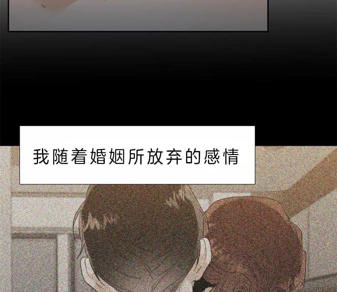 《狂热幻想》漫画最新章节第86话_不要越界免费下拉式在线观看章节第【4】张图片