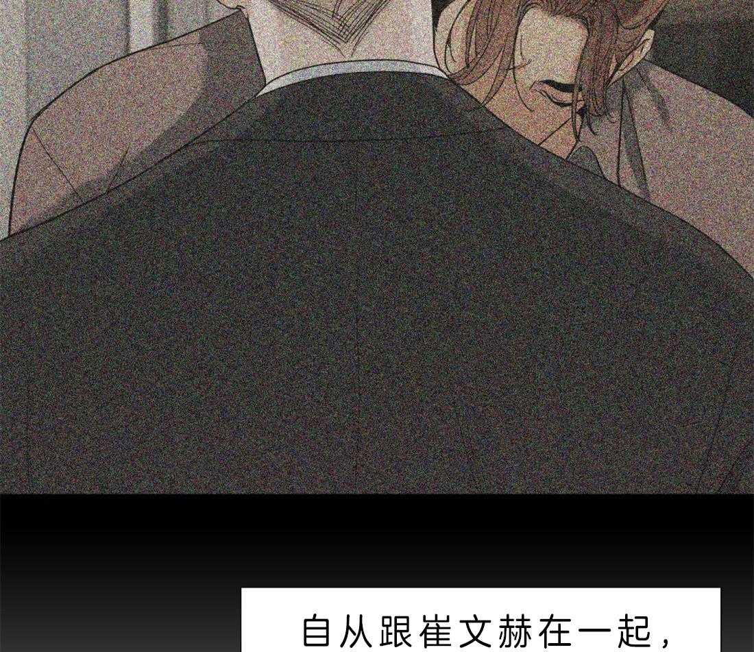 《狂热幻想》漫画最新章节第86话_不要越界免费下拉式在线观看章节第【3】张图片