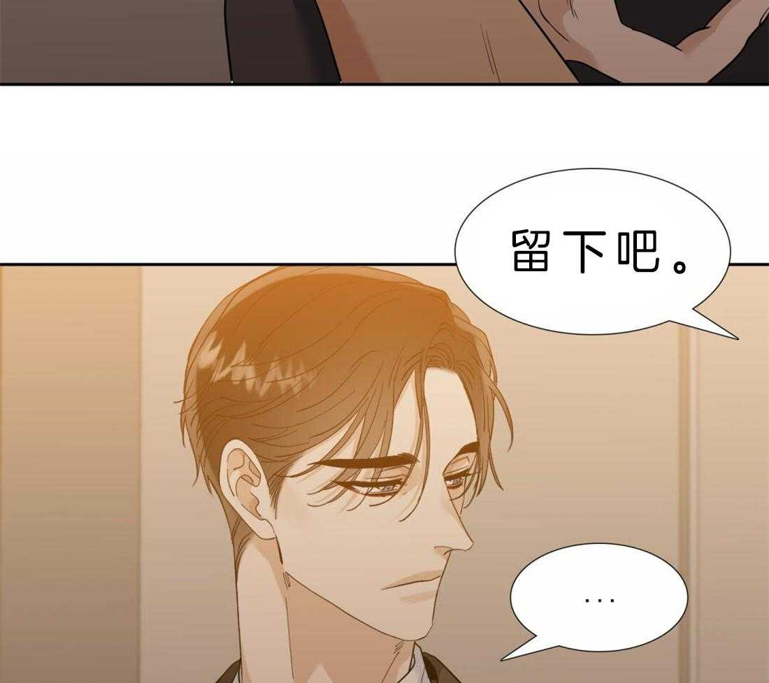 《狂热幻想》漫画最新章节第86话_不要越界免费下拉式在线观看章节第【25】张图片