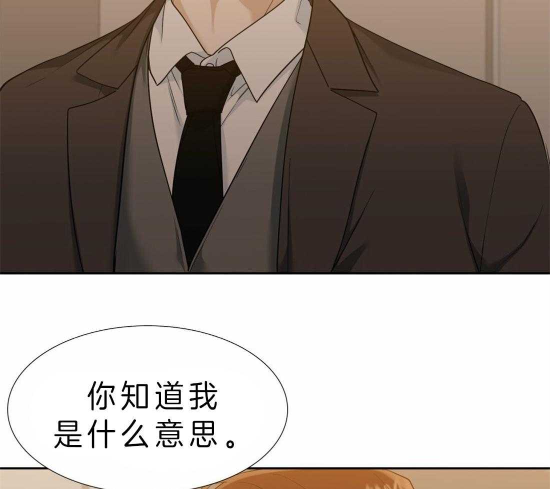 《狂热幻想》漫画最新章节第86话_不要越界免费下拉式在线观看章节第【24】张图片