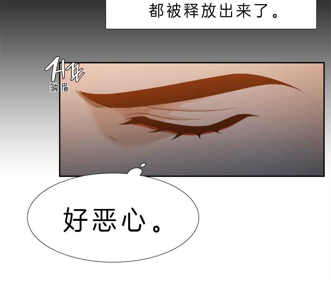 《狂热幻想》漫画最新章节第86话_不要越界免费下拉式在线观看章节第【2】张图片