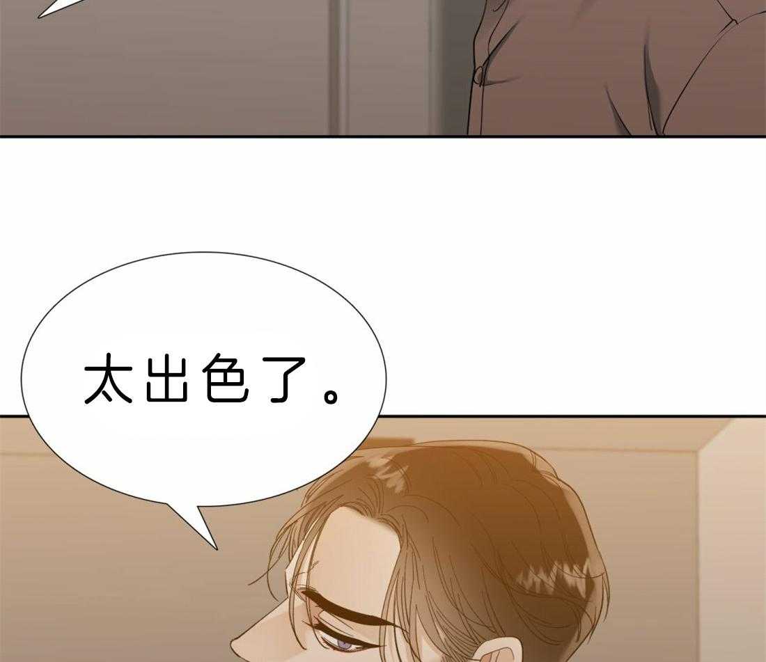 《狂热幻想》漫画最新章节第86话_不要越界免费下拉式在线观看章节第【16】张图片