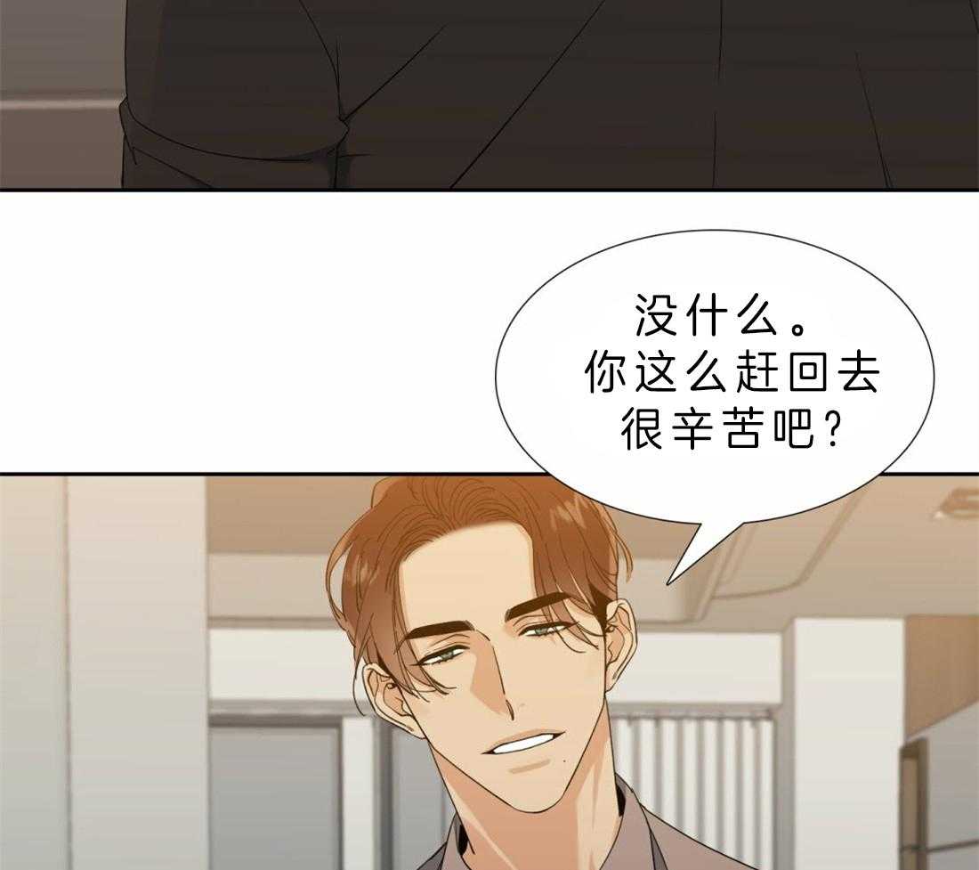 《狂热幻想》漫画最新章节第86话_不要越界免费下拉式在线观看章节第【30】张图片