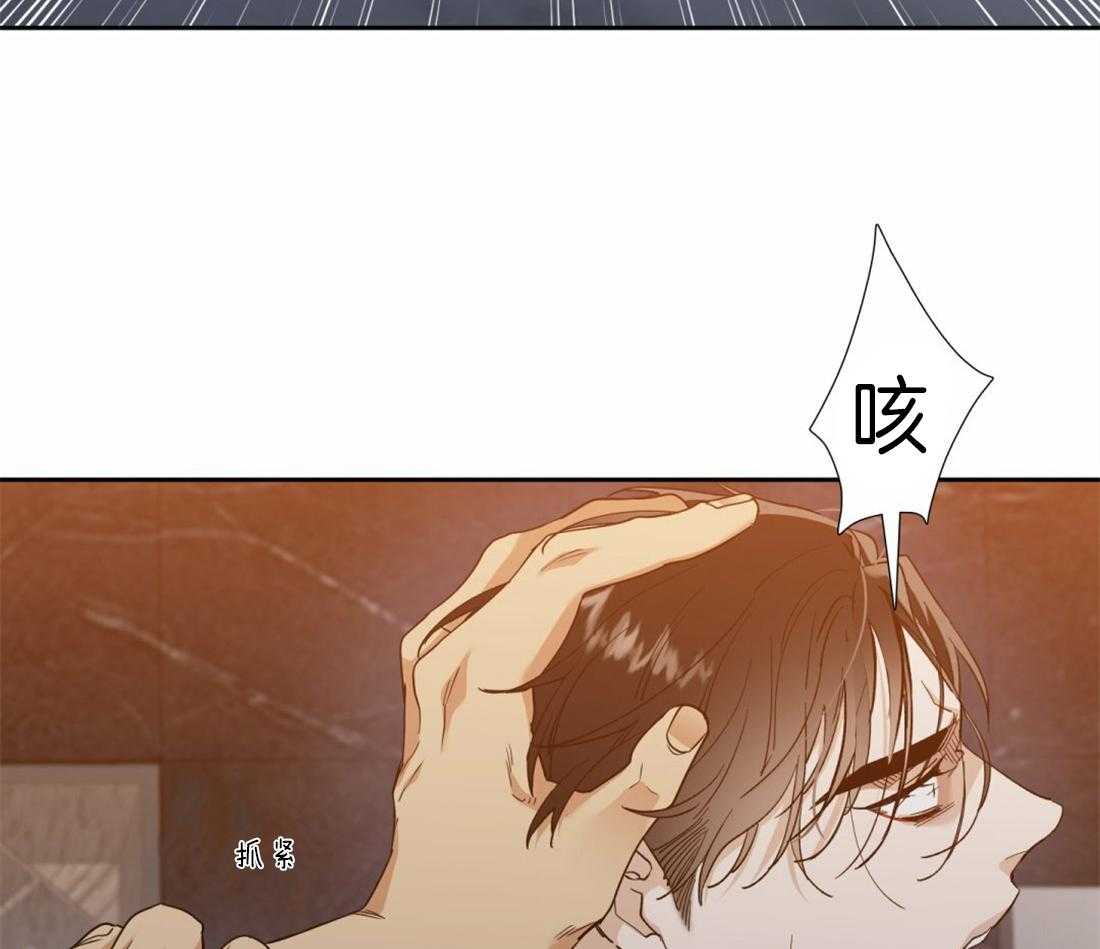 《狂热幻想》漫画最新章节第87话_您以后也要记着免费下拉式在线观看章节第【17】张图片