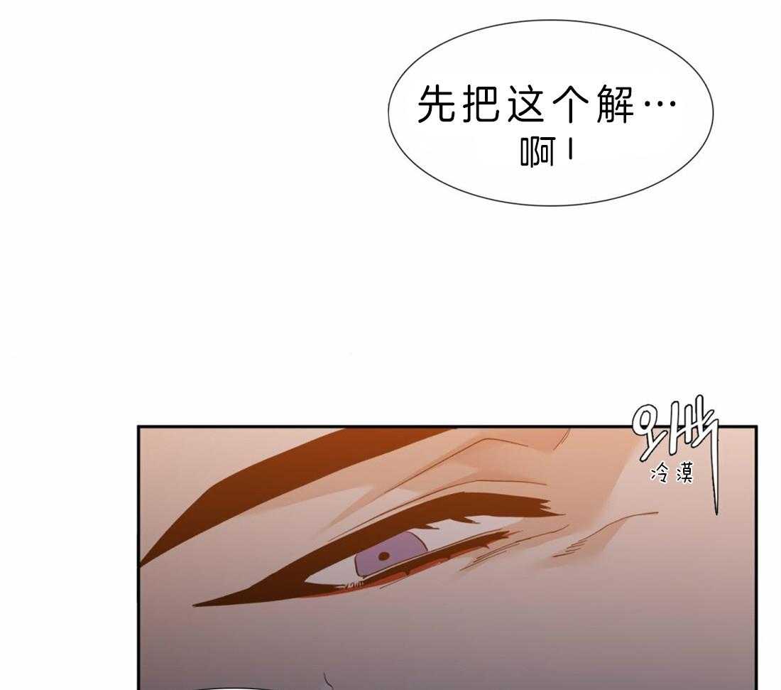 《狂热幻想》漫画最新章节第87话_您以后也要记着免费下拉式在线观看章节第【5】张图片