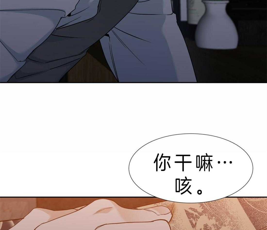 《狂热幻想》漫画最新章节第87话_您以后也要记着免费下拉式在线观看章节第【15】张图片