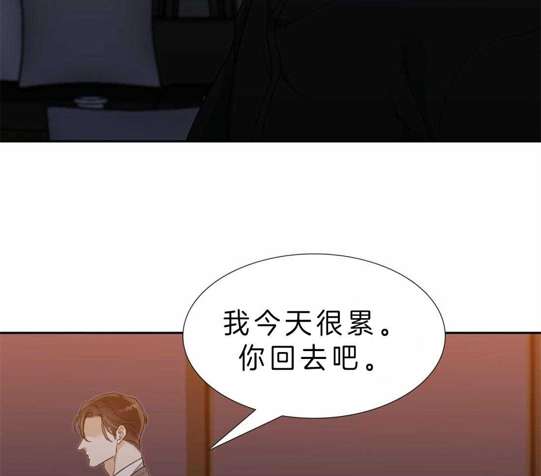 《狂热幻想》漫画最新章节第87话_您以后也要记着免费下拉式在线观看章节第【26】张图片