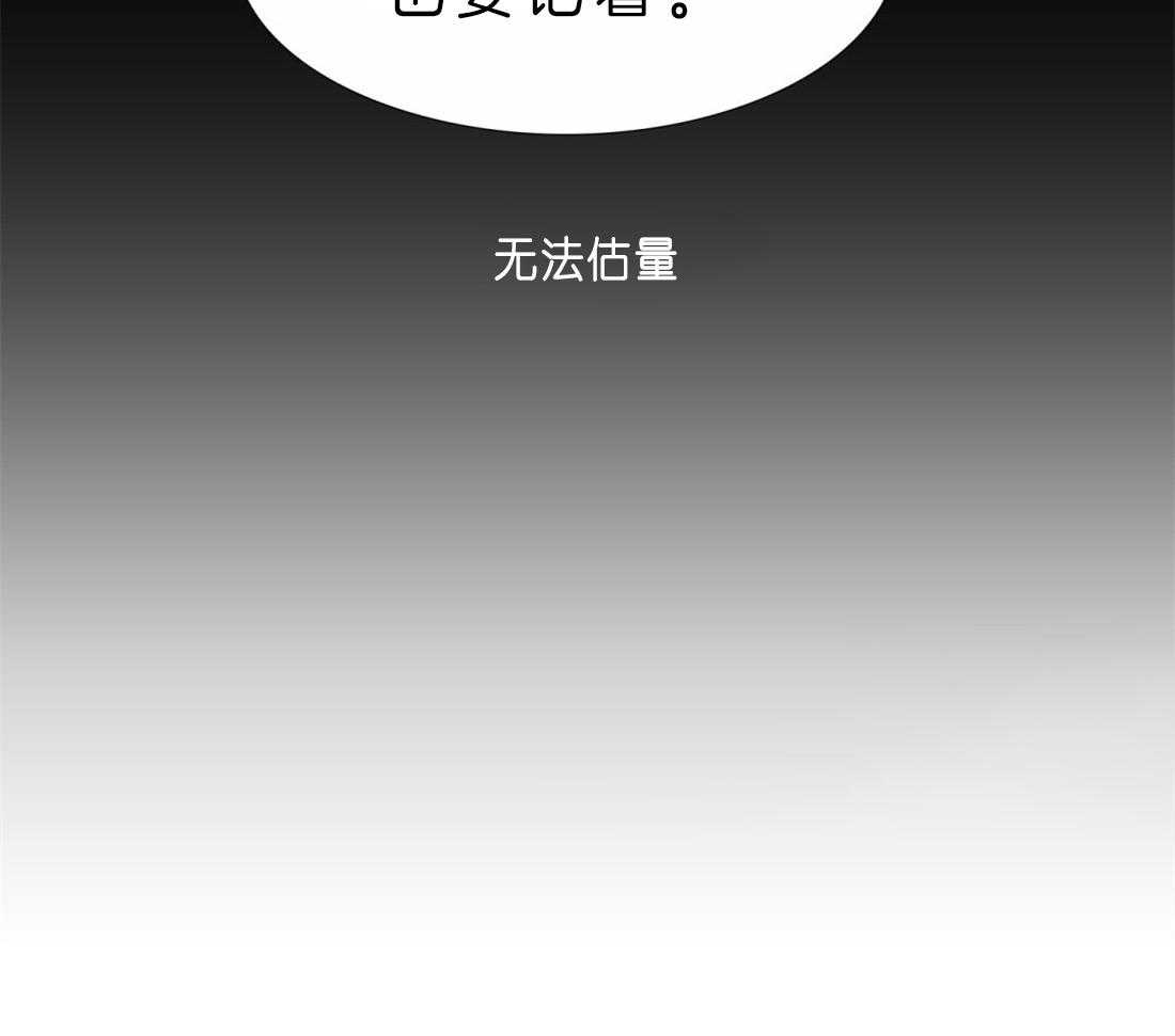 《狂热幻想》漫画最新章节第87话_您以后也要记着免费下拉式在线观看章节第【1】张图片