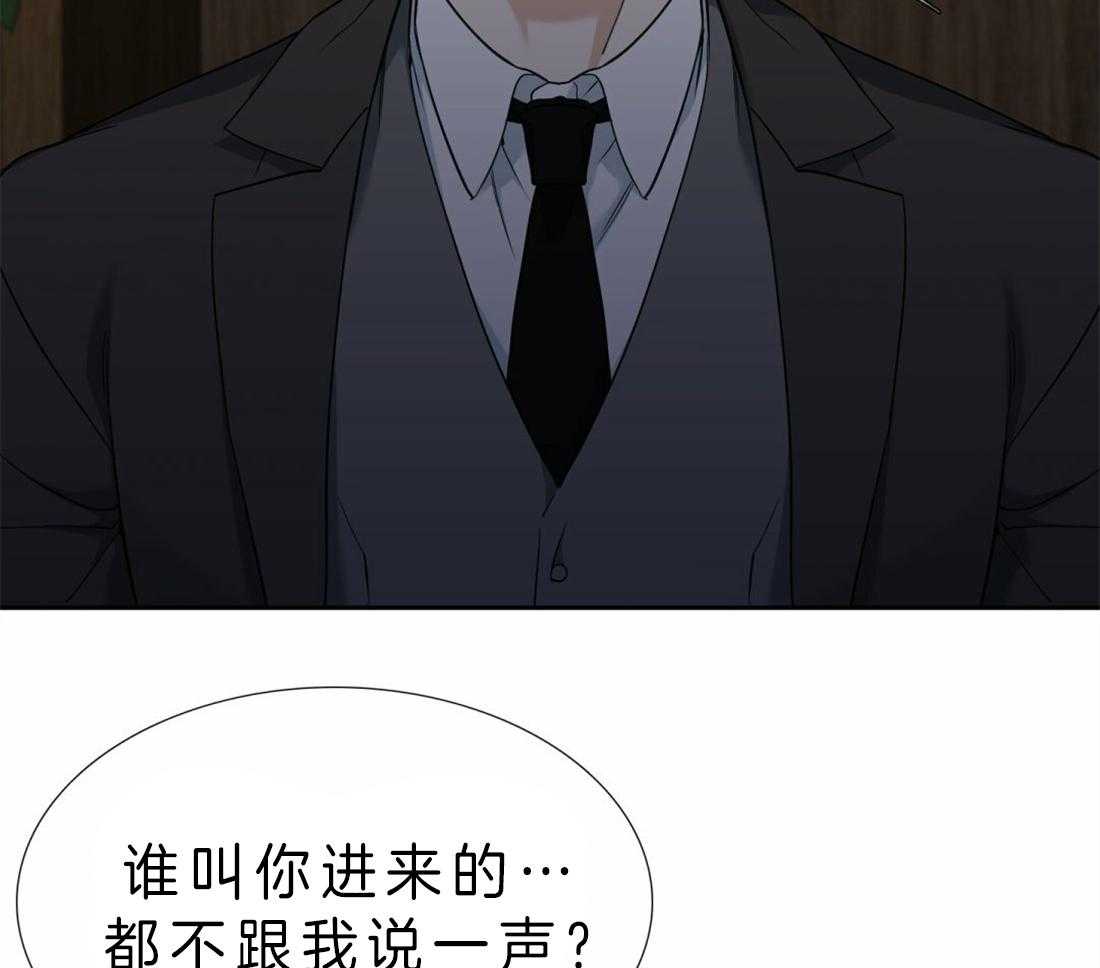 《狂热幻想》漫画最新章节第87话_您以后也要记着免费下拉式在线观看章节第【28】张图片