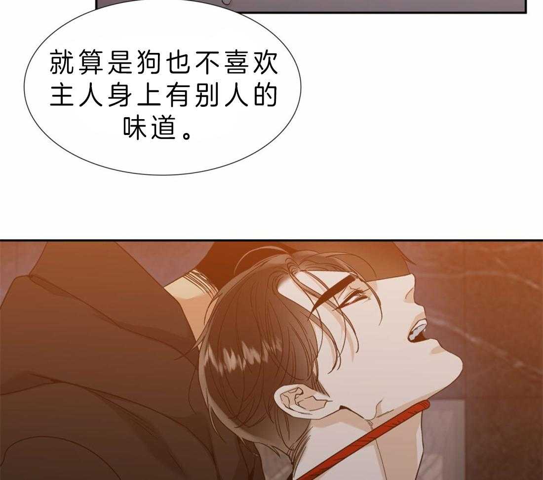 《狂热幻想》漫画最新章节第87话_您以后也要记着免费下拉式在线观看章节第【4】张图片