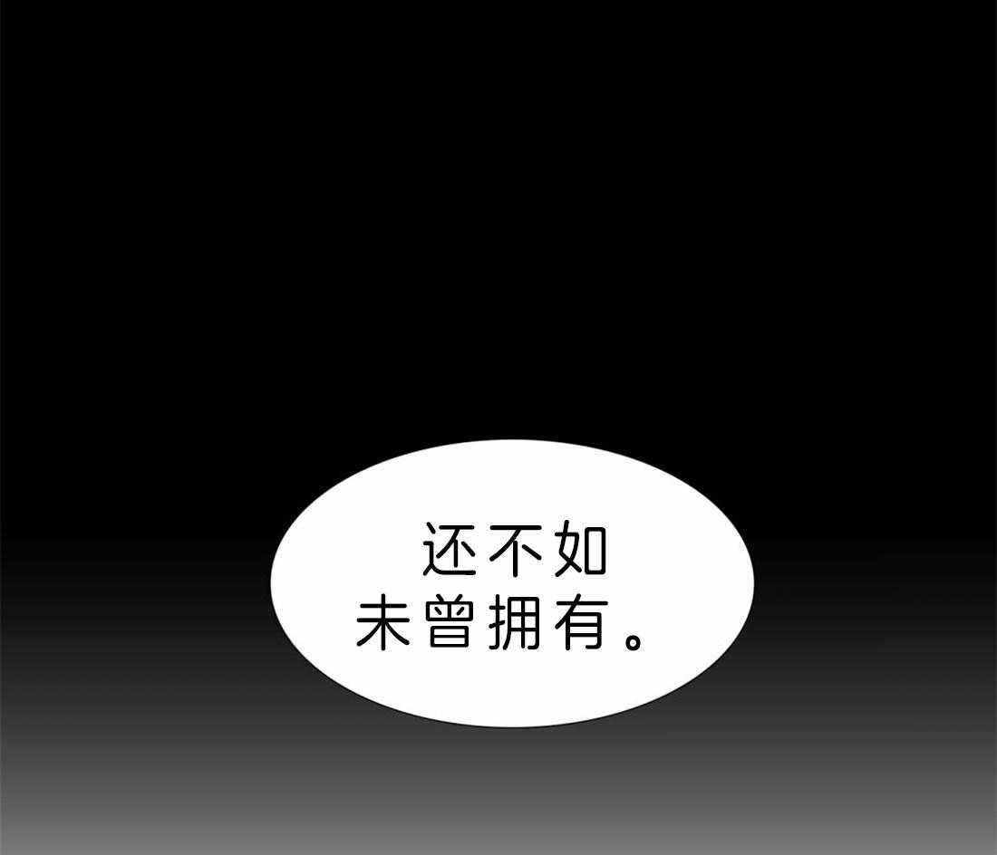 《狂热幻想》漫画最新章节第90话_醒来免费下拉式在线观看章节第【19】张图片