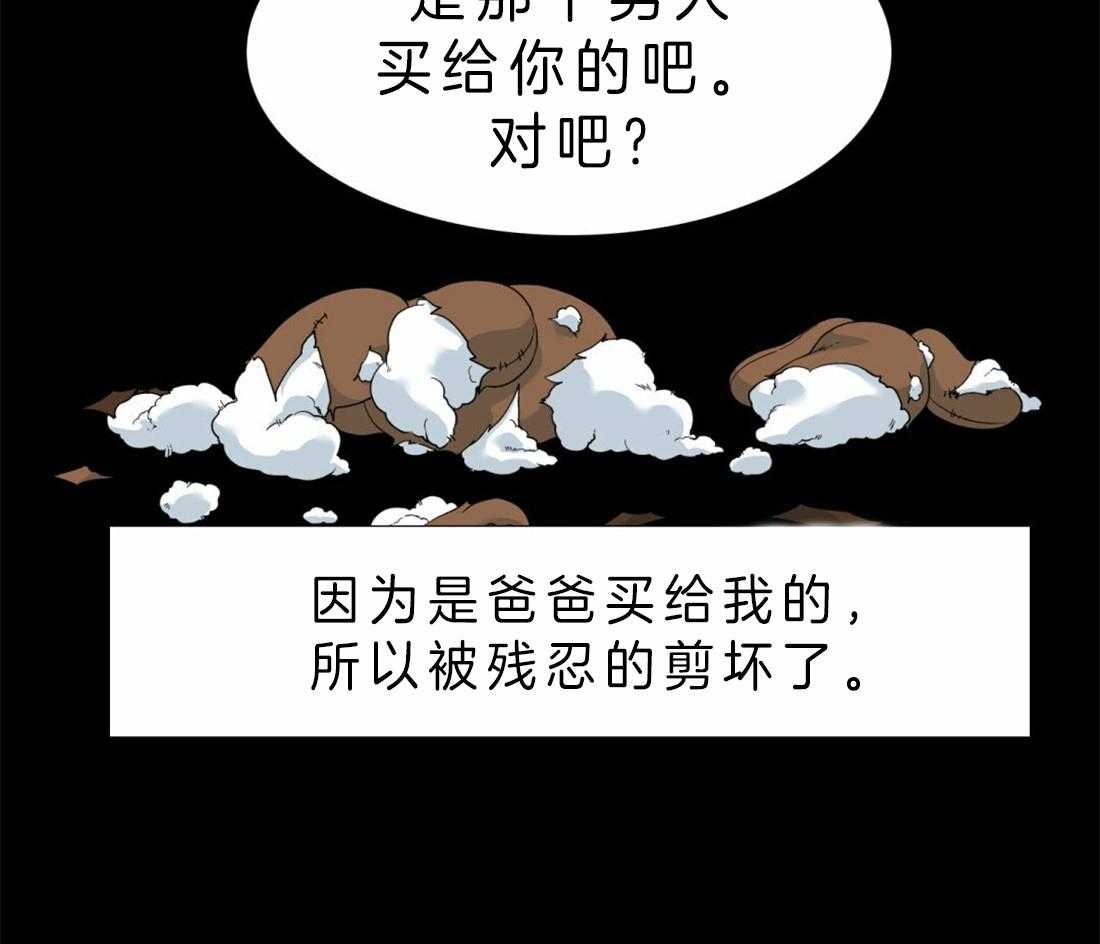 《狂热幻想》漫画最新章节第90话_醒来免费下拉式在线观看章节第【23】张图片