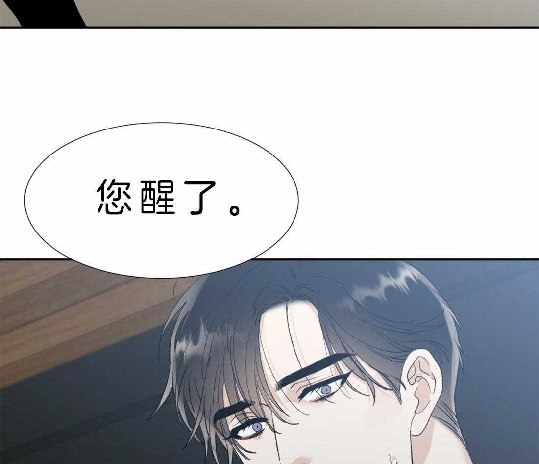 《狂热幻想》漫画最新章节第90话_醒来免费下拉式在线观看章节第【8】张图片