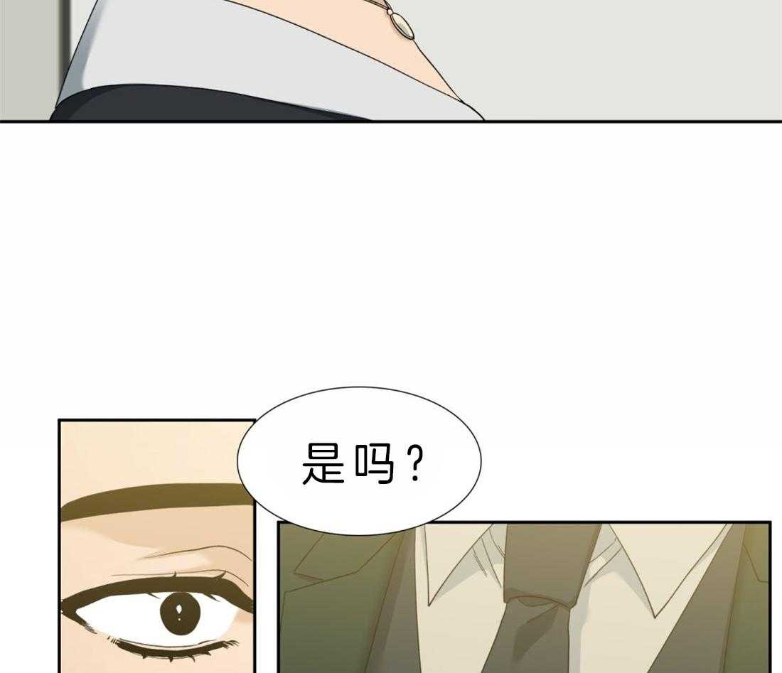 《狂热幻想》漫画最新章节第91话_解不开免费下拉式在线观看章节第【17】张图片