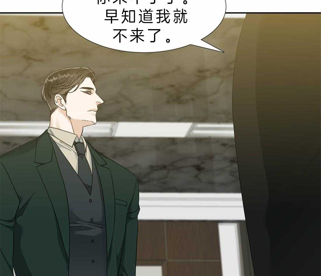 《狂热幻想》漫画最新章节第91话_解不开免费下拉式在线观看章节第【21】张图片