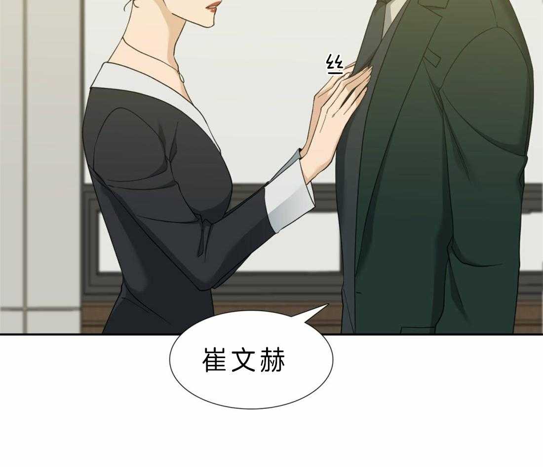 《狂热幻想》漫画最新章节第91话_解不开免费下拉式在线观看章节第【19】张图片