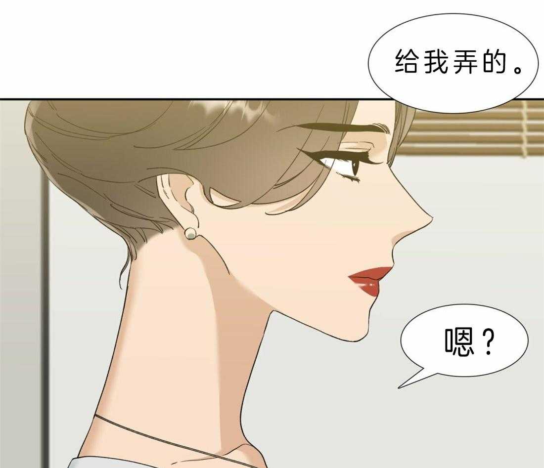 《狂热幻想》漫画最新章节第91话_解不开免费下拉式在线观看章节第【18】张图片