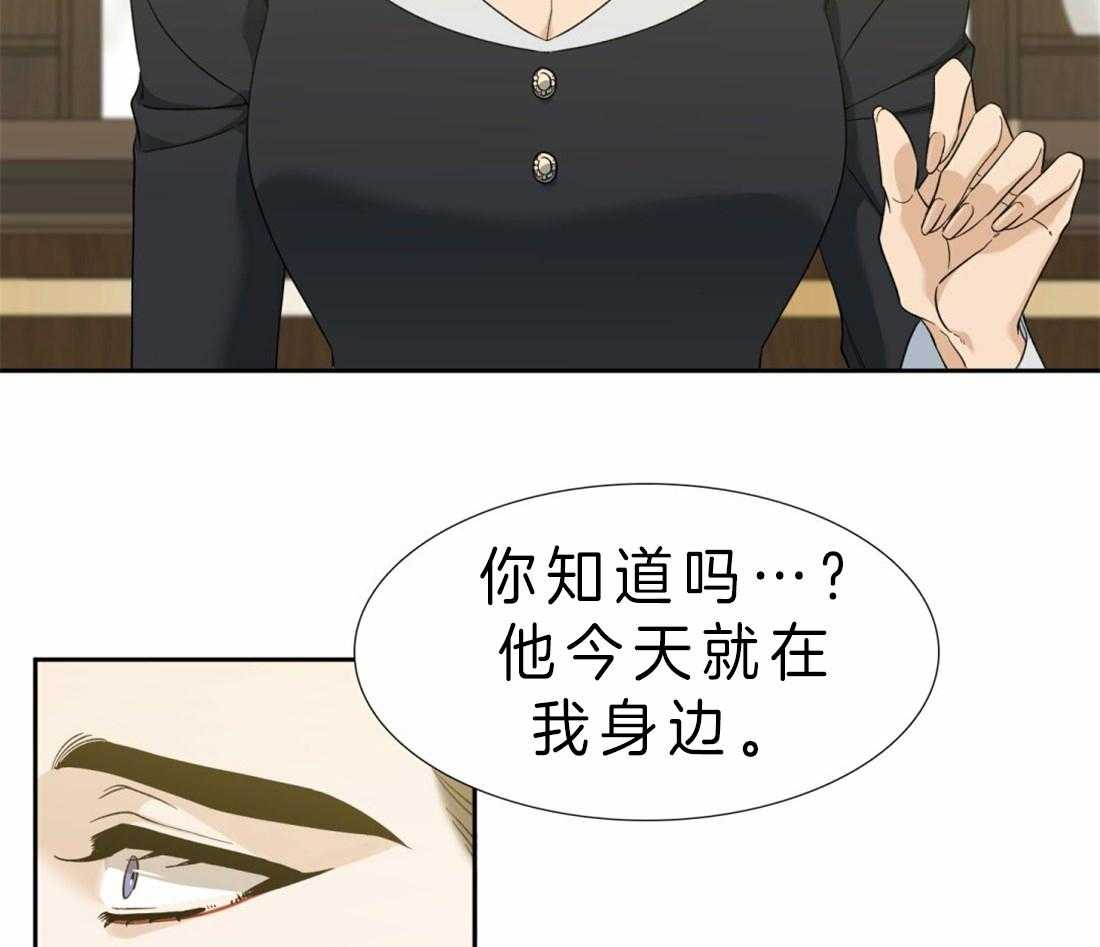 《狂热幻想》漫画最新章节第91话_解不开免费下拉式在线观看章节第【12】张图片