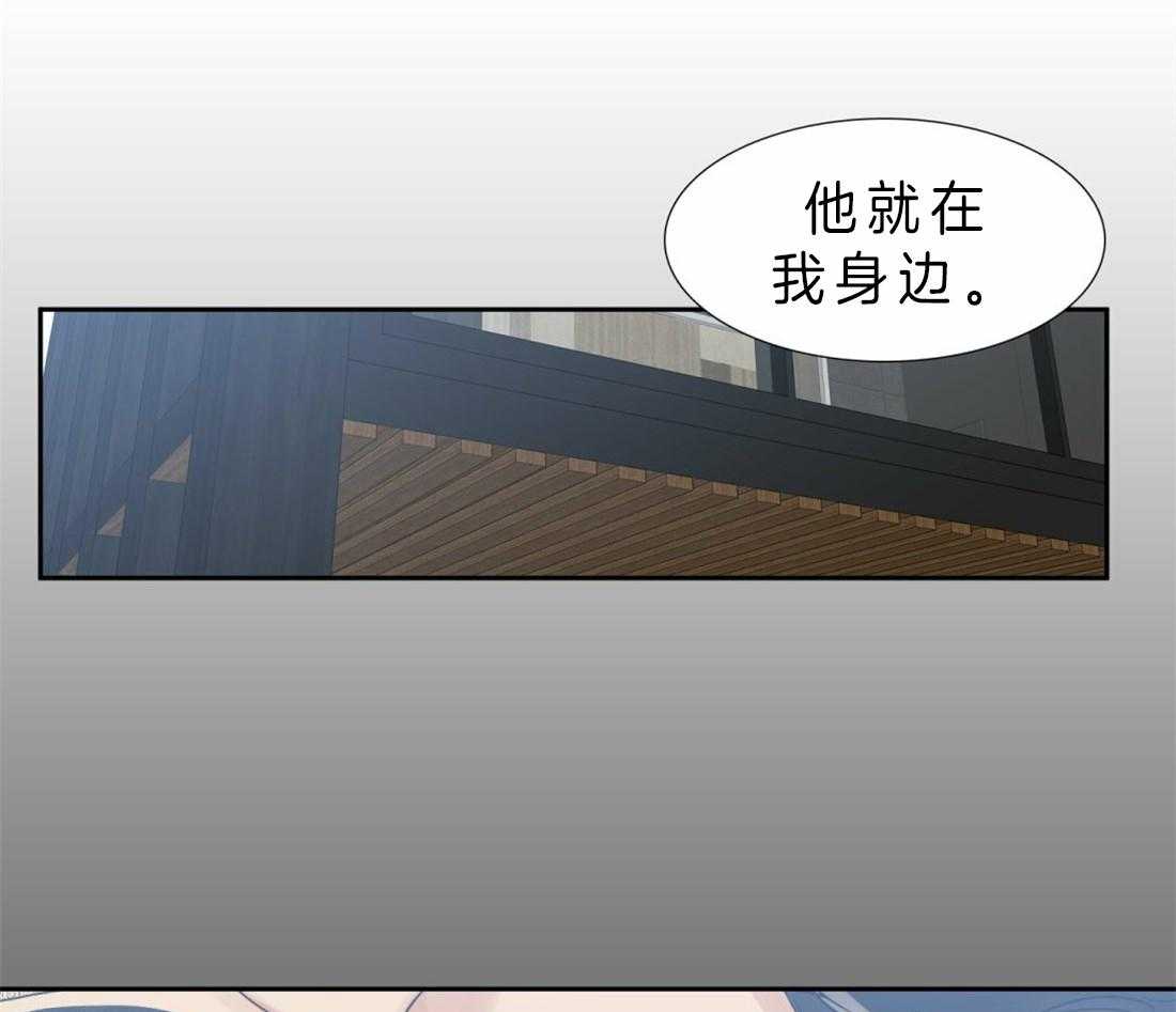 《狂热幻想》漫画最新章节第91话_解不开免费下拉式在线观看章节第【10】张图片