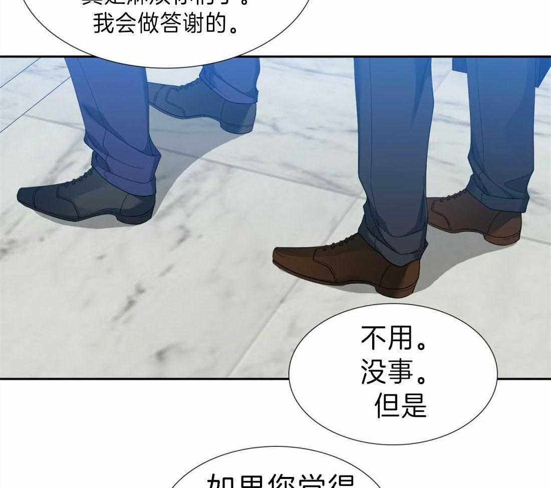 《狂热幻想》漫画最新章节第94话_这种想法很低级免费下拉式在线观看章节第【27】张图片