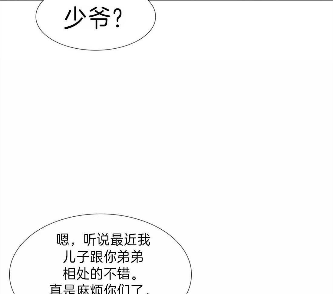 《狂热幻想》漫画最新章节第94话_这种想法很低级免费下拉式在线观看章节第【28】张图片