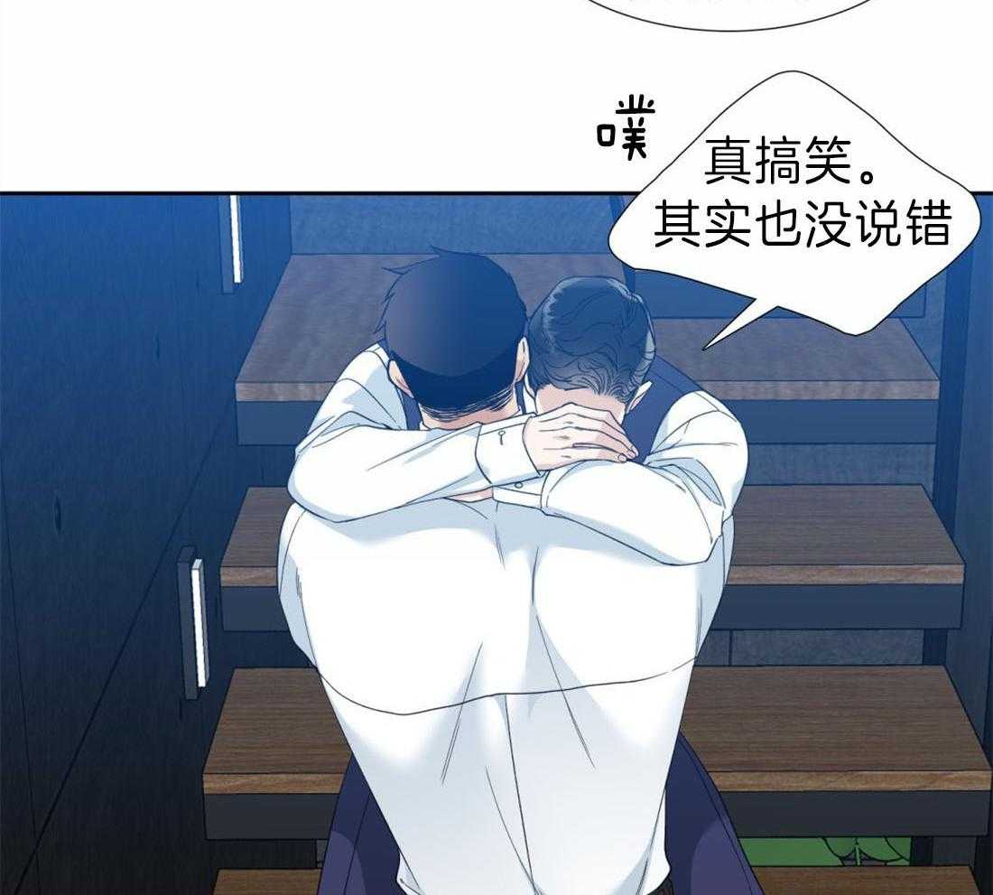 《狂热幻想》漫画最新章节第94话_这种想法很低级免费下拉式在线观看章节第【7】张图片