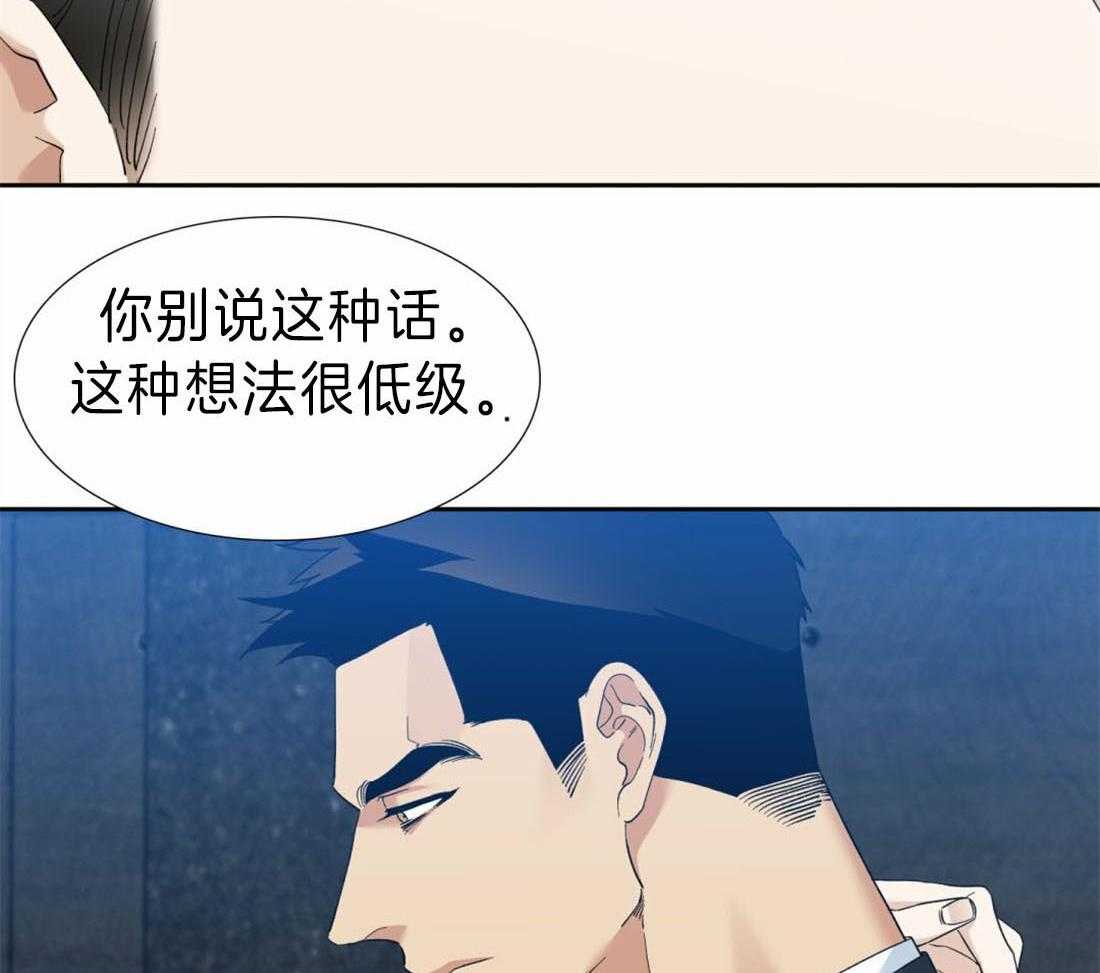 《狂热幻想》漫画最新章节第94话_这种想法很低级免费下拉式在线观看章节第【23】张图片