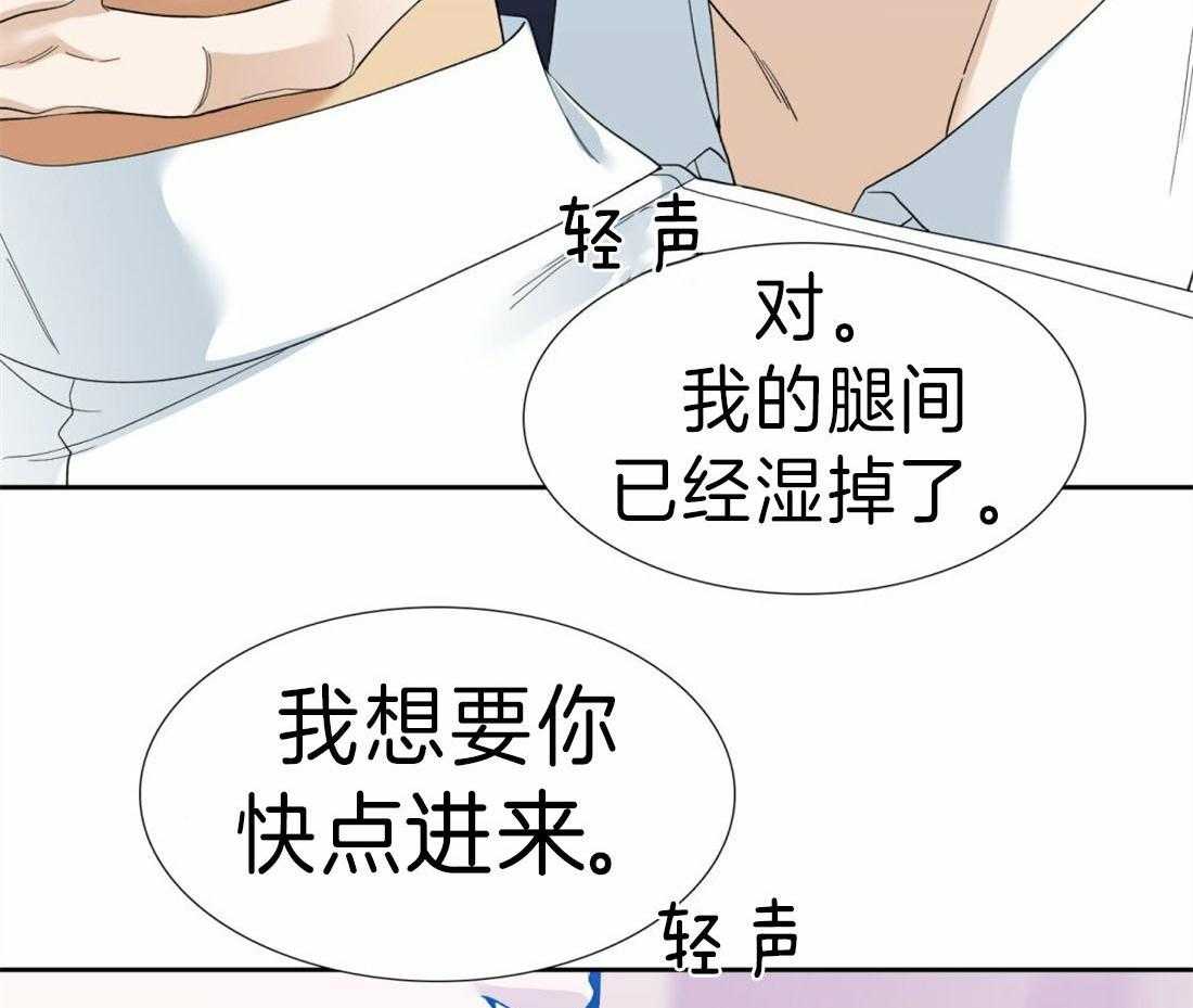 《狂热幻想》漫画最新章节第94话_这种想法很低级免费下拉式在线观看章节第【4】张图片