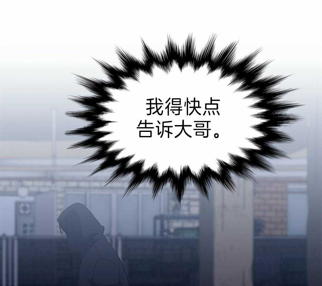 《狂热幻想》漫画最新章节第98话_绝对免费下拉式在线观看章节第【26】张图片