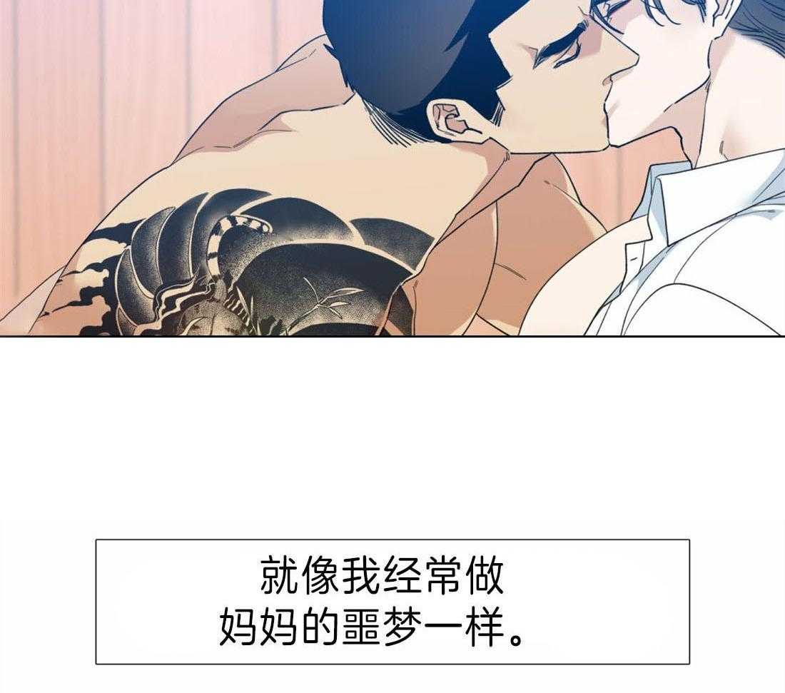 《狂热幻想》漫画最新章节第100话_他是我的免费下拉式在线观看章节第【17】张图片