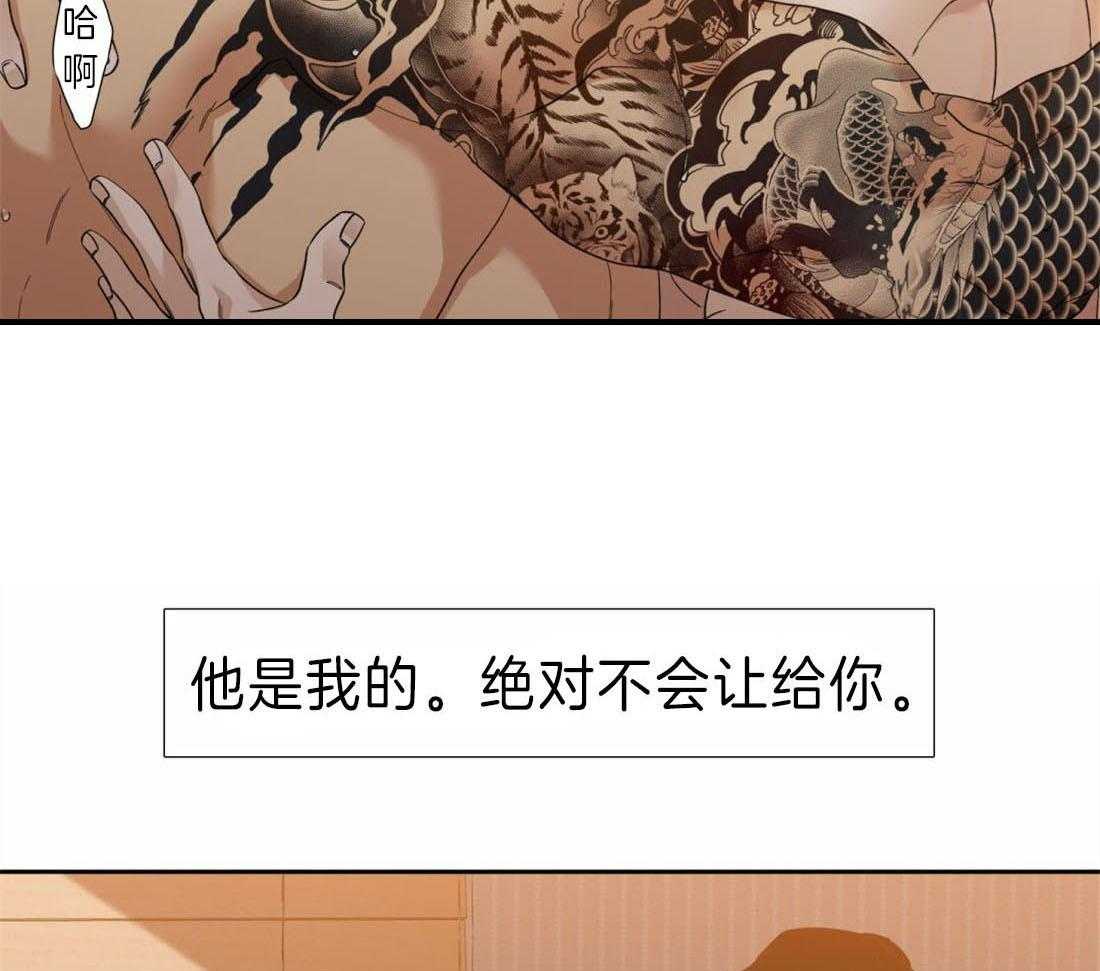 《狂热幻想》漫画最新章节第100话_他是我的免费下拉式在线观看章节第【4】张图片